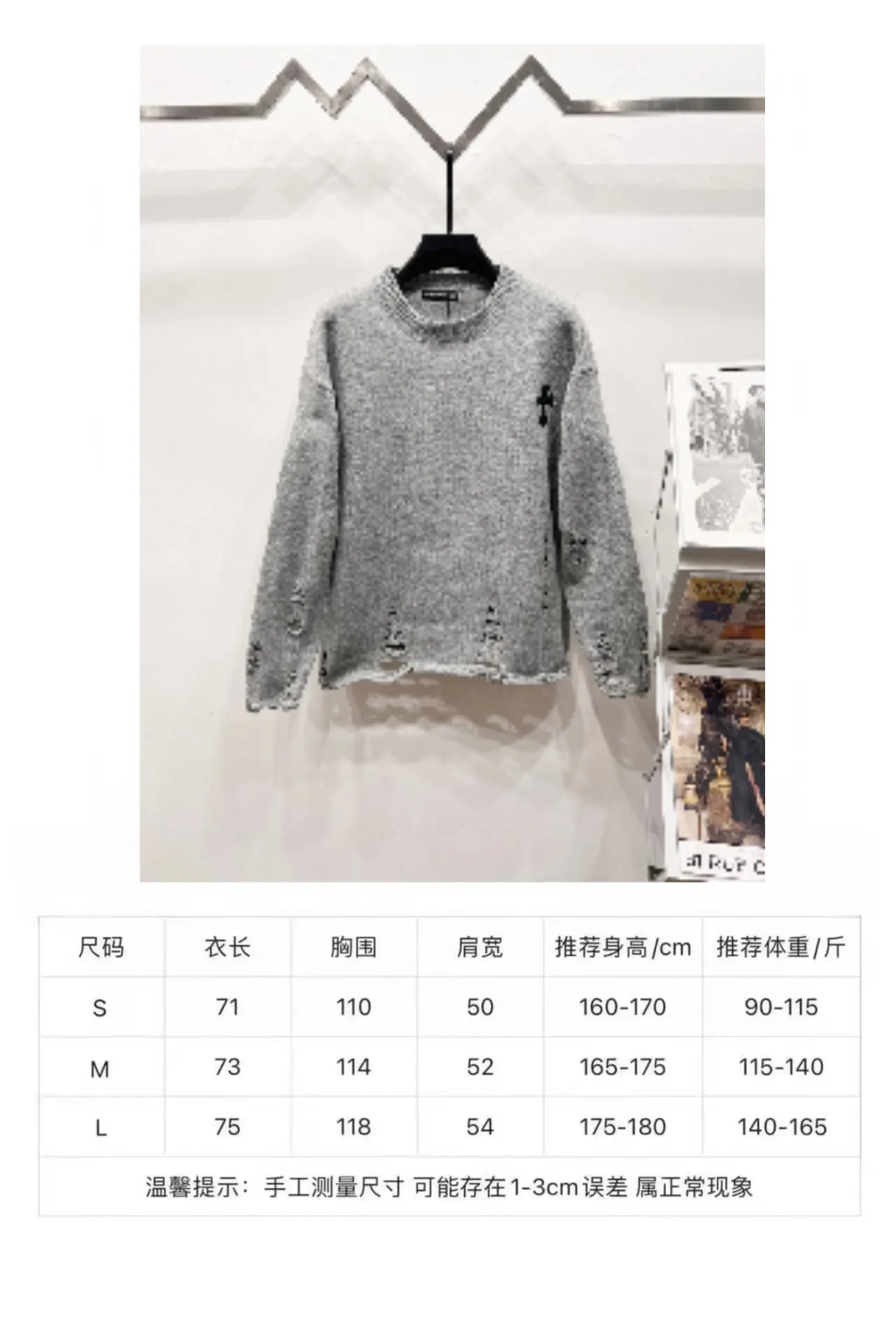 P240 High quality, model number: (Q061) Chrome Hearts CH Chrome Hearts patchwork cross hole knitted sweater pullover. It’s a very eye-catching style. It’s the same style for men and women. It’s black and white. It looks great in real life. It looks great in daily wear. It’s even better in photos. It’s hard not to buy it. Buy it for me!!! Believe me, no one can refuse such a long Chrome Hearts jacket. It has an expanded version based on the old version. The upper body is loose and stylish. Casual design with an expanded hem. Fat people are extremely slim. Thin people have a limited height. Ten thousand yuan ZP printing. 1:1 perfect restoration. Looks good when worn alone. Can be easily controlled by both men and women. If you care more about quality, you must also respect the price. It is completely different from the thin transparent bottoms on the market that pill when worn. If the style makes you shine at a glance, then quality is what you should pay more attention to. We focus on quality rather than price. Customers who have received my products all know it. ️️️ Sweaters on the market are generally made of bract core yarn. We use modal. The advantages over core-spun yarn are very intuitive: high cost, high price, high density, relatively expensive for developers, and let us make a lot less money. In addition, it is delicate, has no scum on the upper body, resists pilling, and is high-end. We are conscientious sellers and do not use core-spun yarn. Apart from being cheap, core-spun yarn is really useless. It shrinks, pills, hooks, and makes people pierced. He is proficient in everything. It is 2024. Who doesn’t want to look decent when they go out? Quality determines the upper body effect. No matter how bad the quality, the best style is still the temperament of the urban-rural fringe. We only do long-term business. Quality determines character. Take it back and wear it with confidence and wash it. The quality of the pattern will definitely make your eyes shine. We only make the right version of high quality. We make high-end hard goods. Reject junk goods and reject fast food. Conscientious quality and conscientious price. You deserve it!  Color: Black White Gray Red Size: S M L